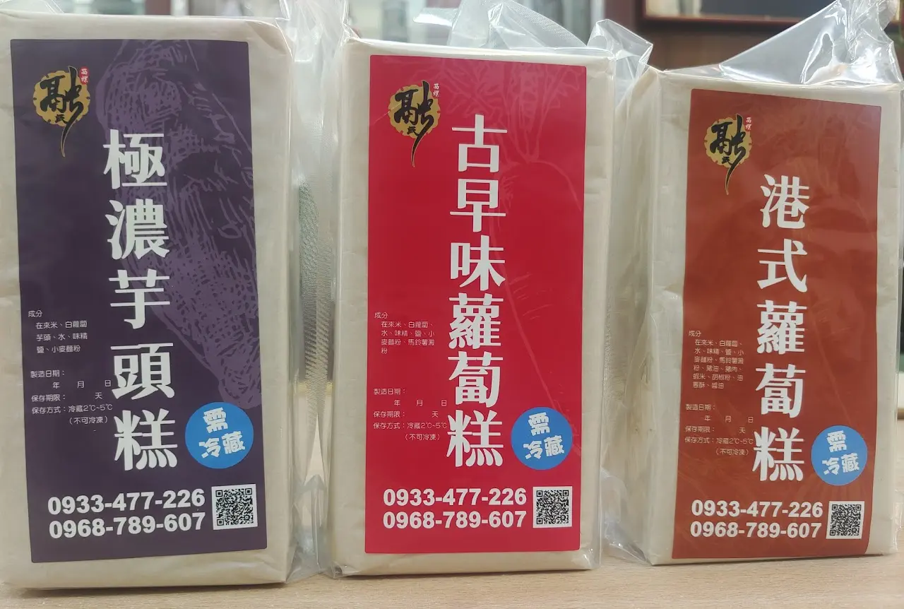 商品照片