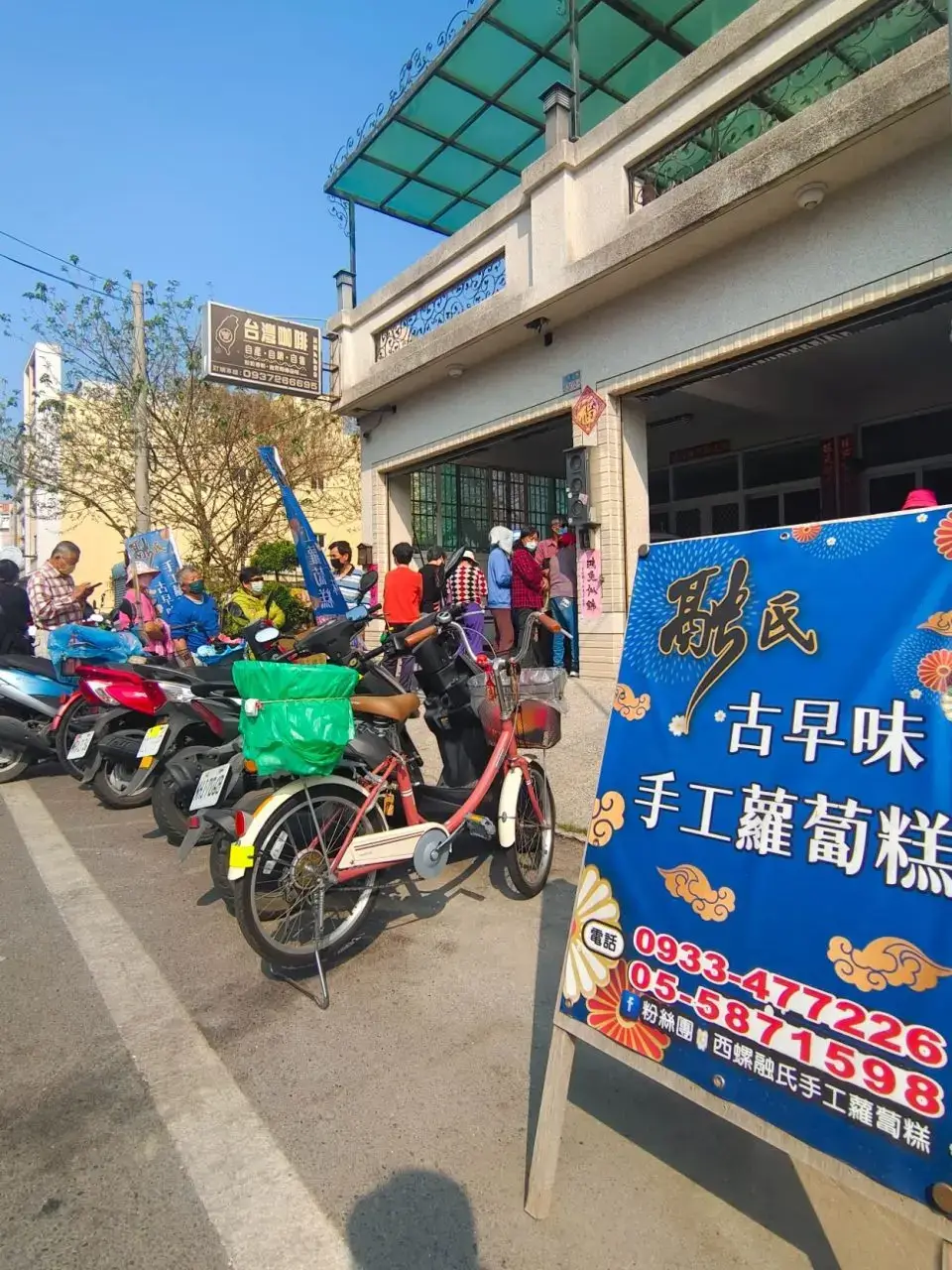 製作過程